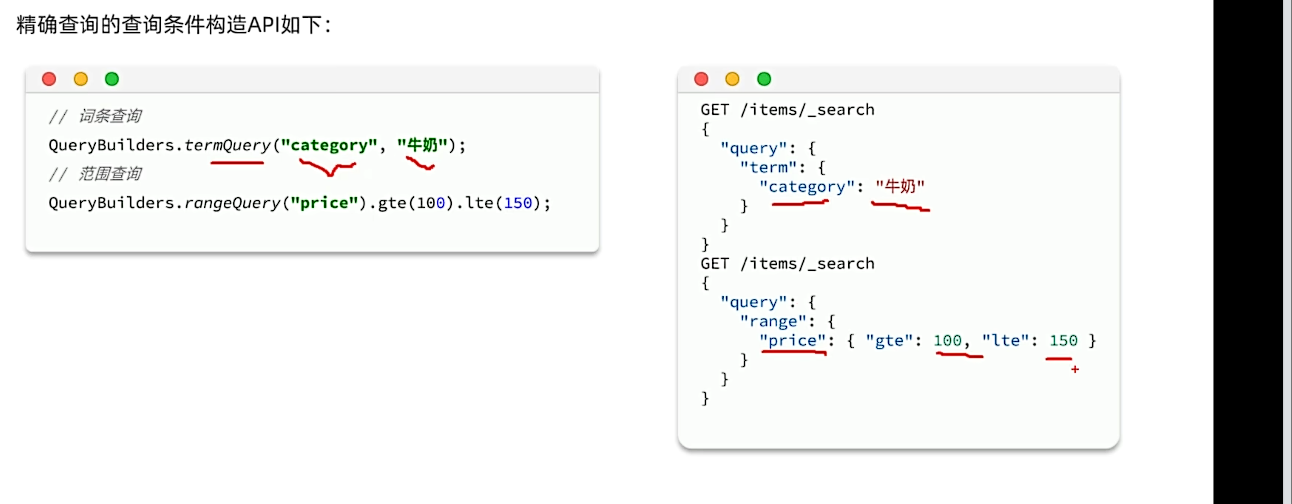 image-20250803155415127