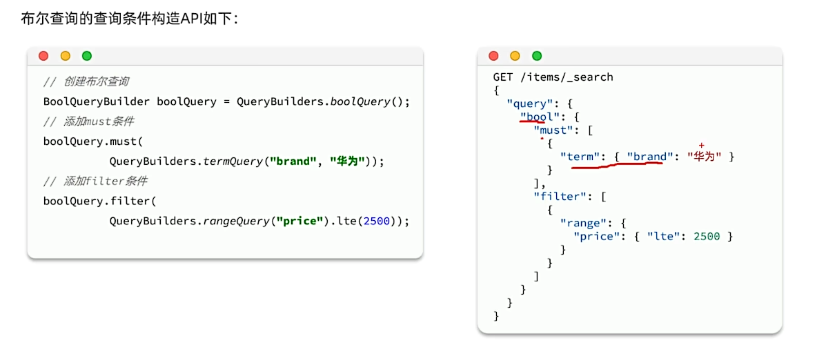 image-20250803155634268