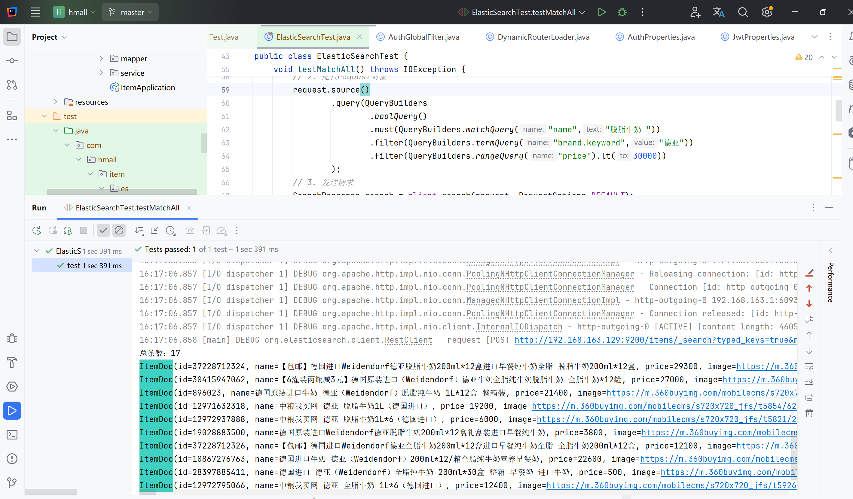 image-20250803162049889