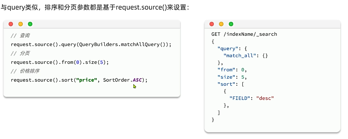 image-20250803162351151