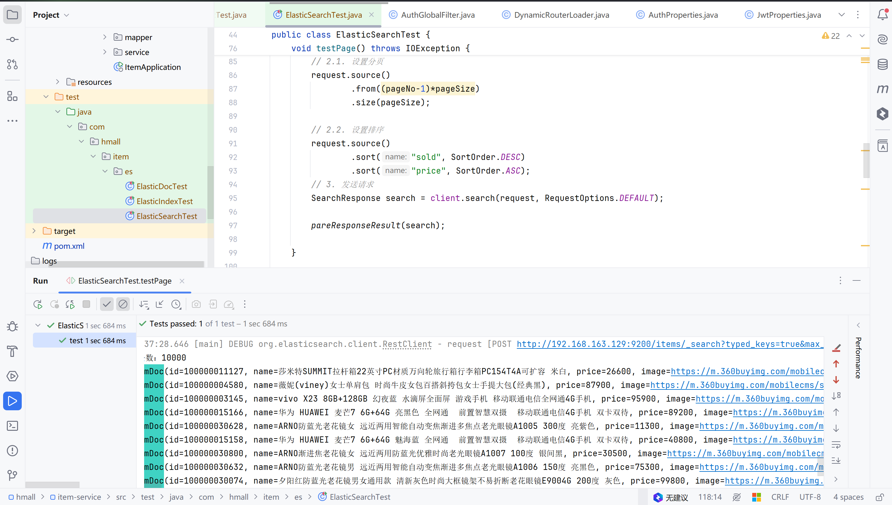 image-20250803163902995