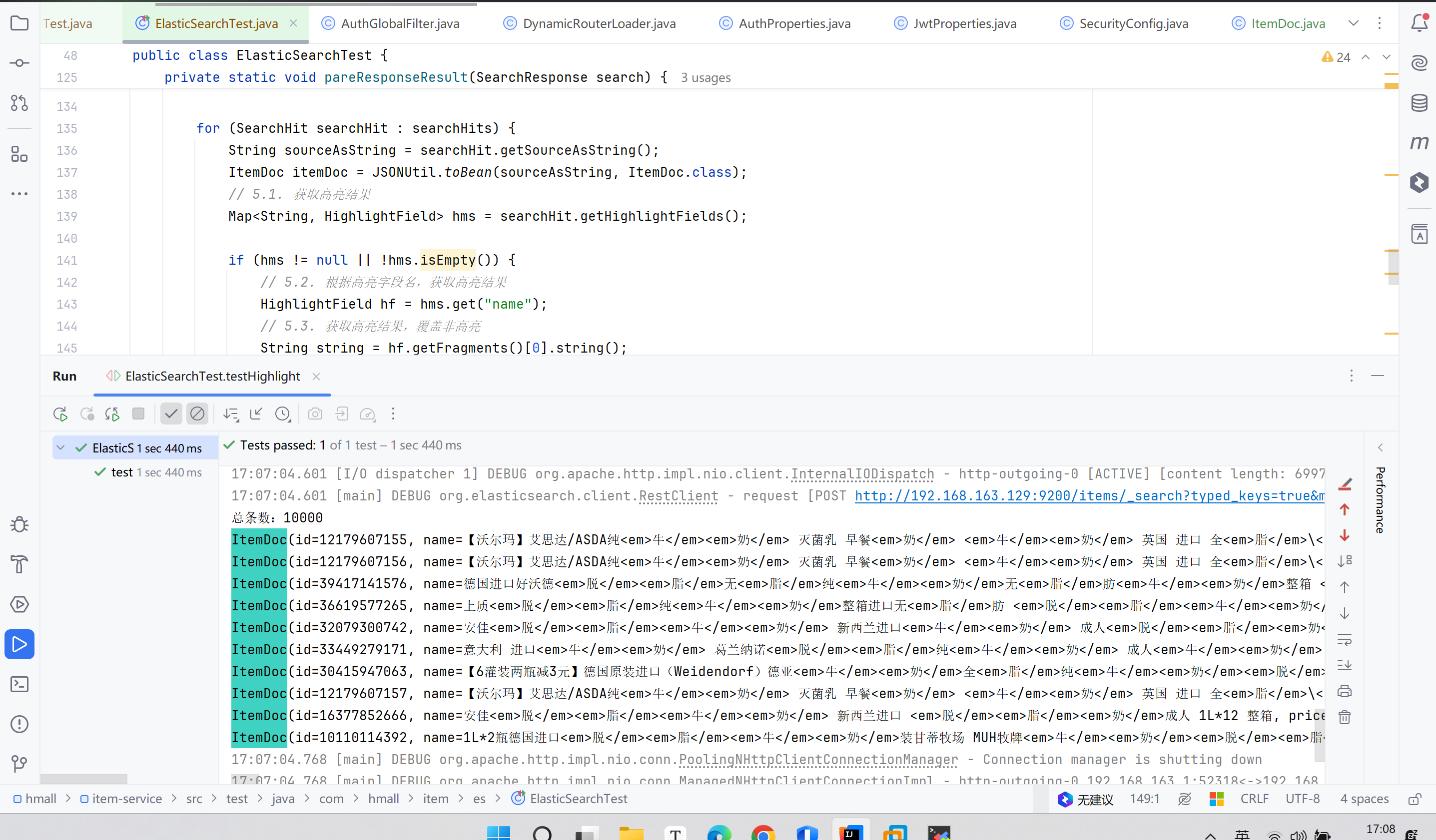 image-20250803170906792