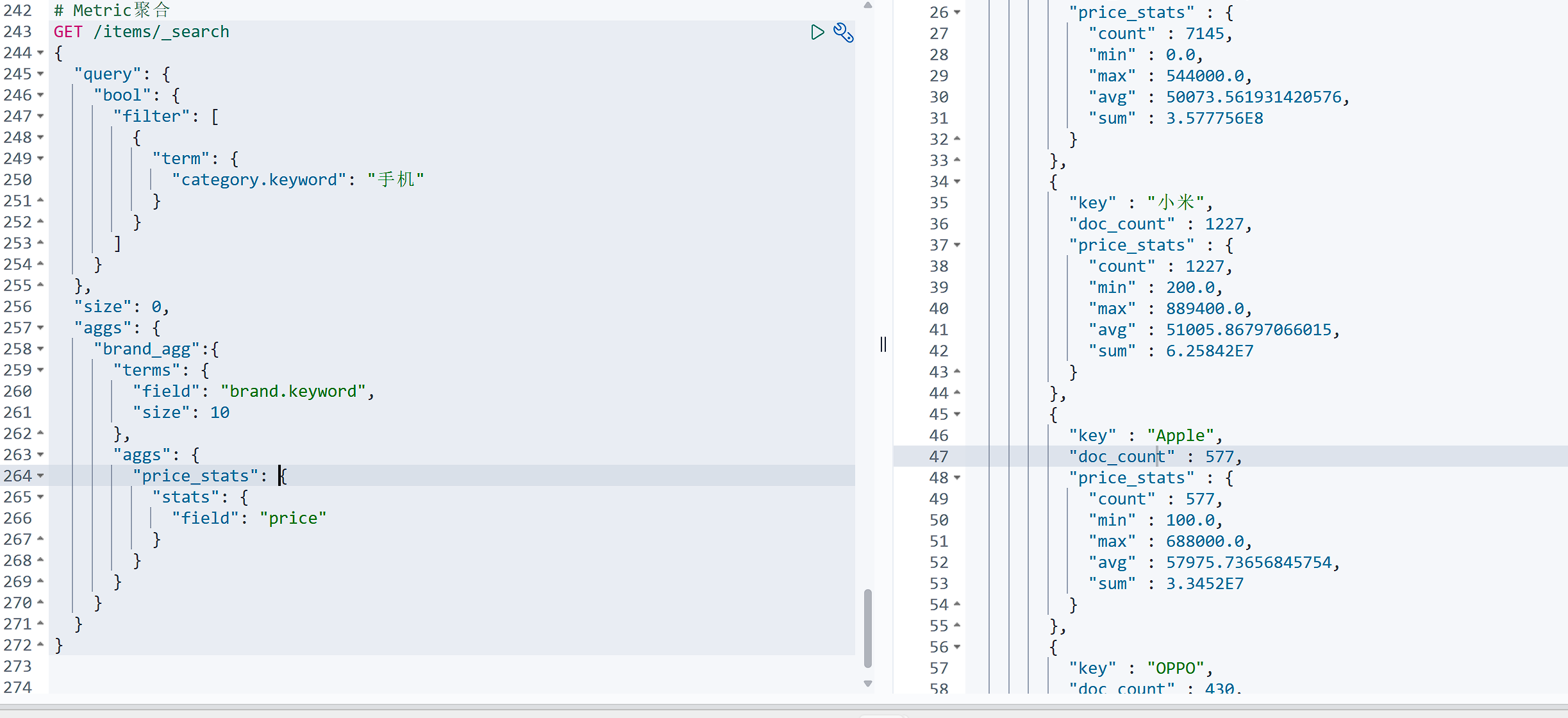 image-20250804095745353