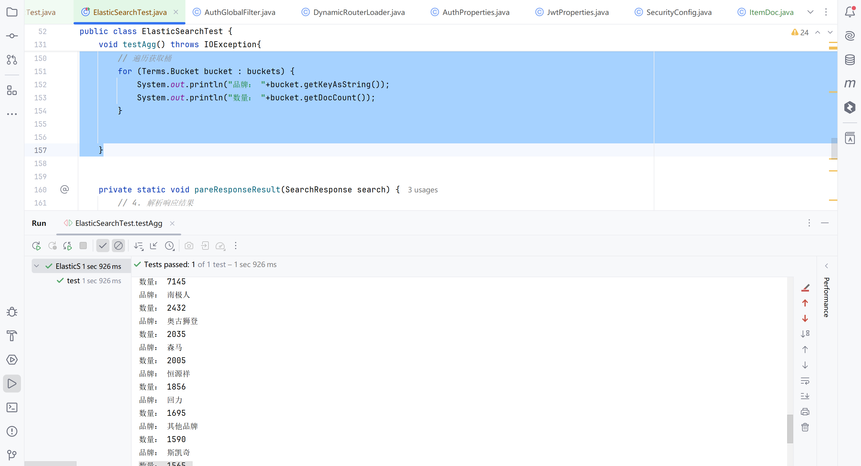 image-20250804101731729