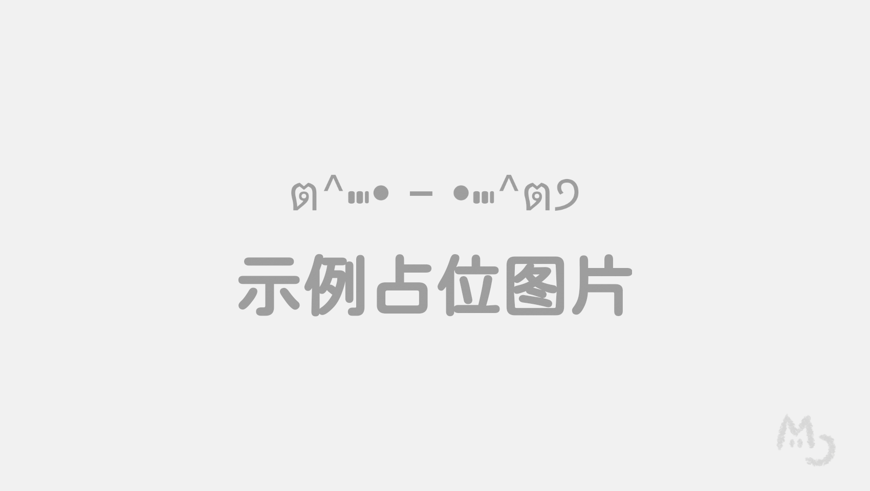 图片短文(无图片描述)