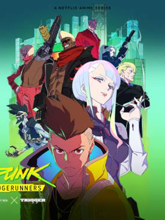 赛博朋克:边缘行者