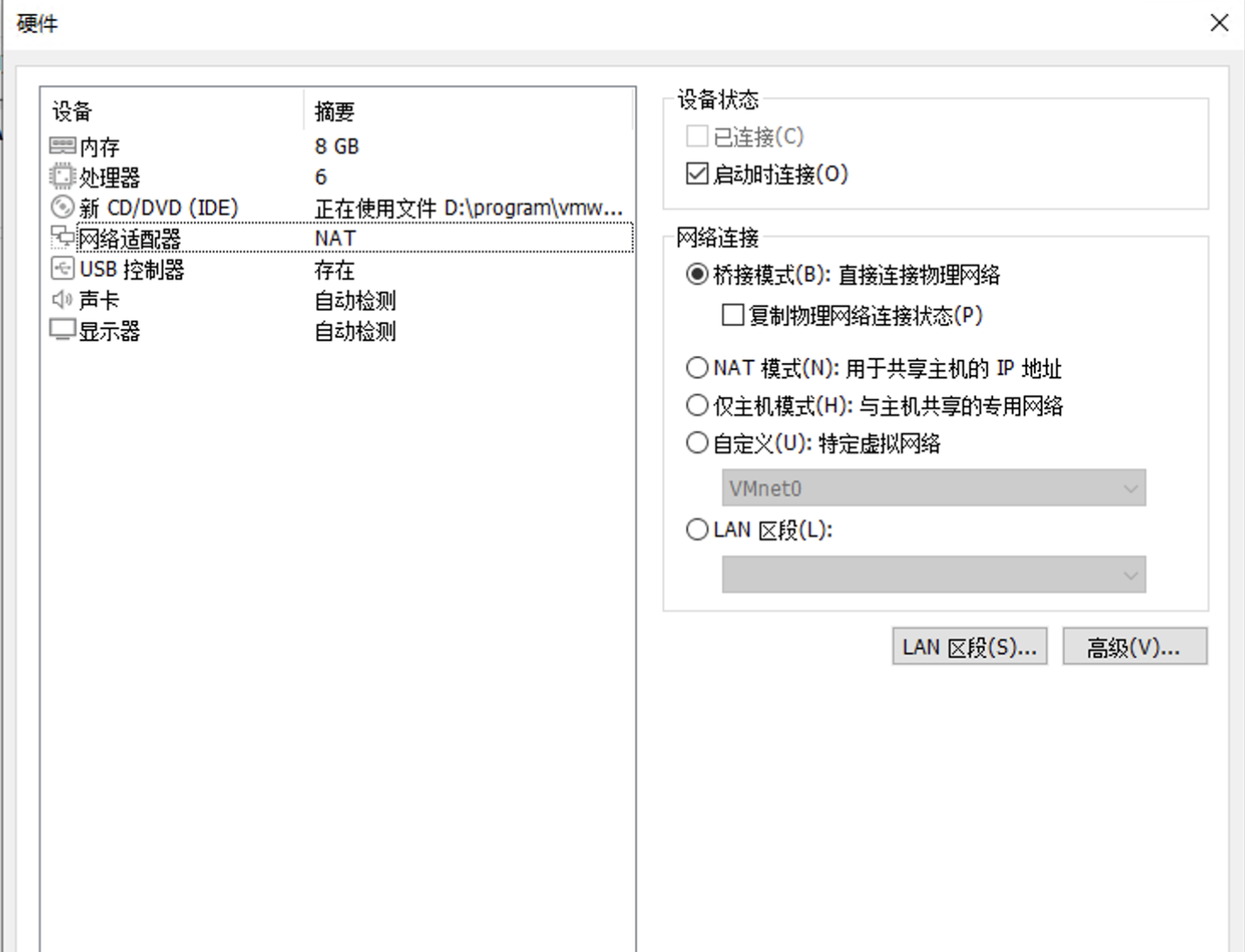 image-20250907215338473