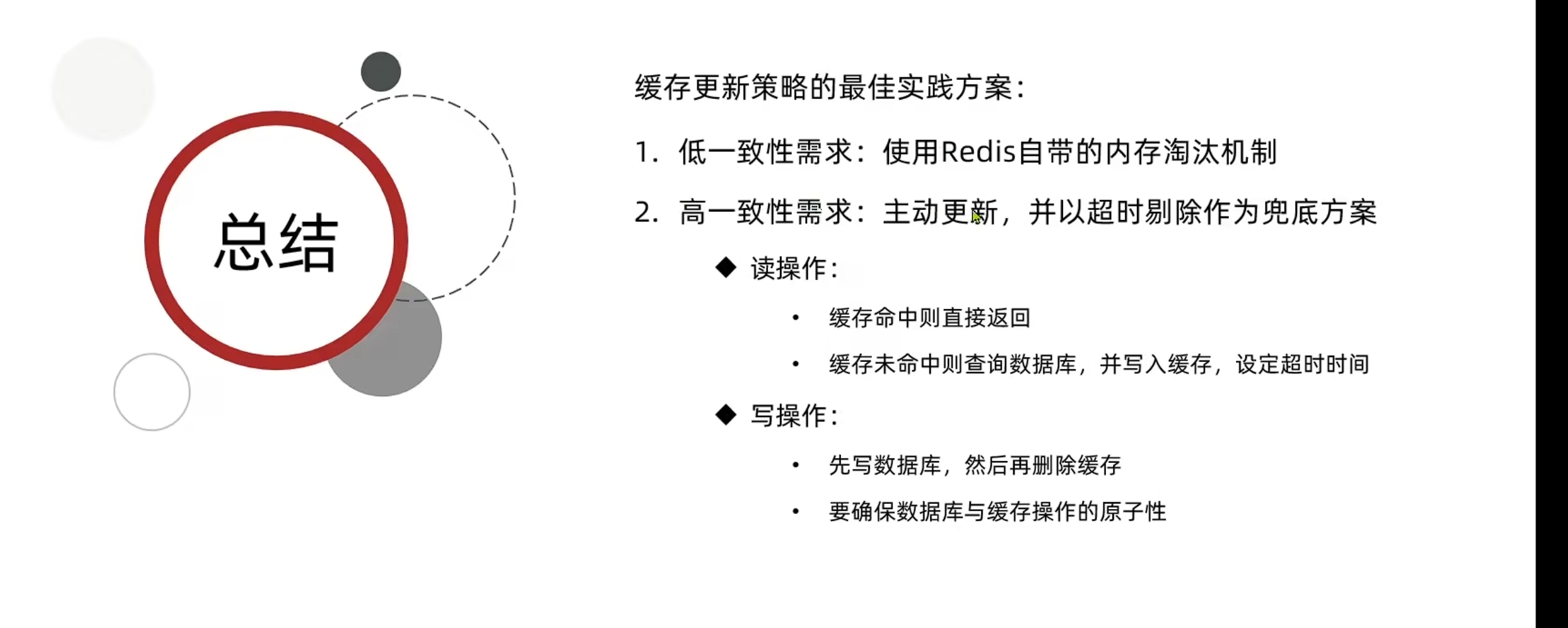 image-20250909150215174