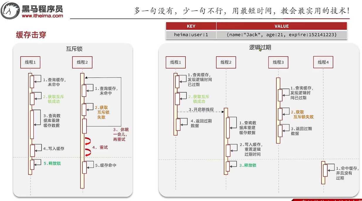 image-20250910083413912