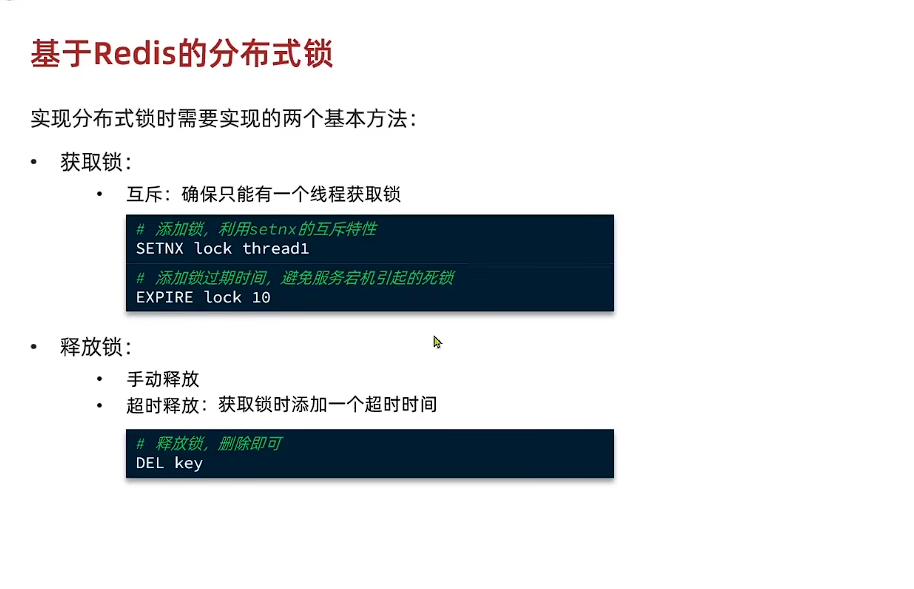 image-20250910192107928