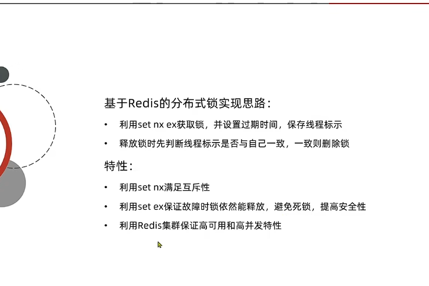 image-20250911140702838