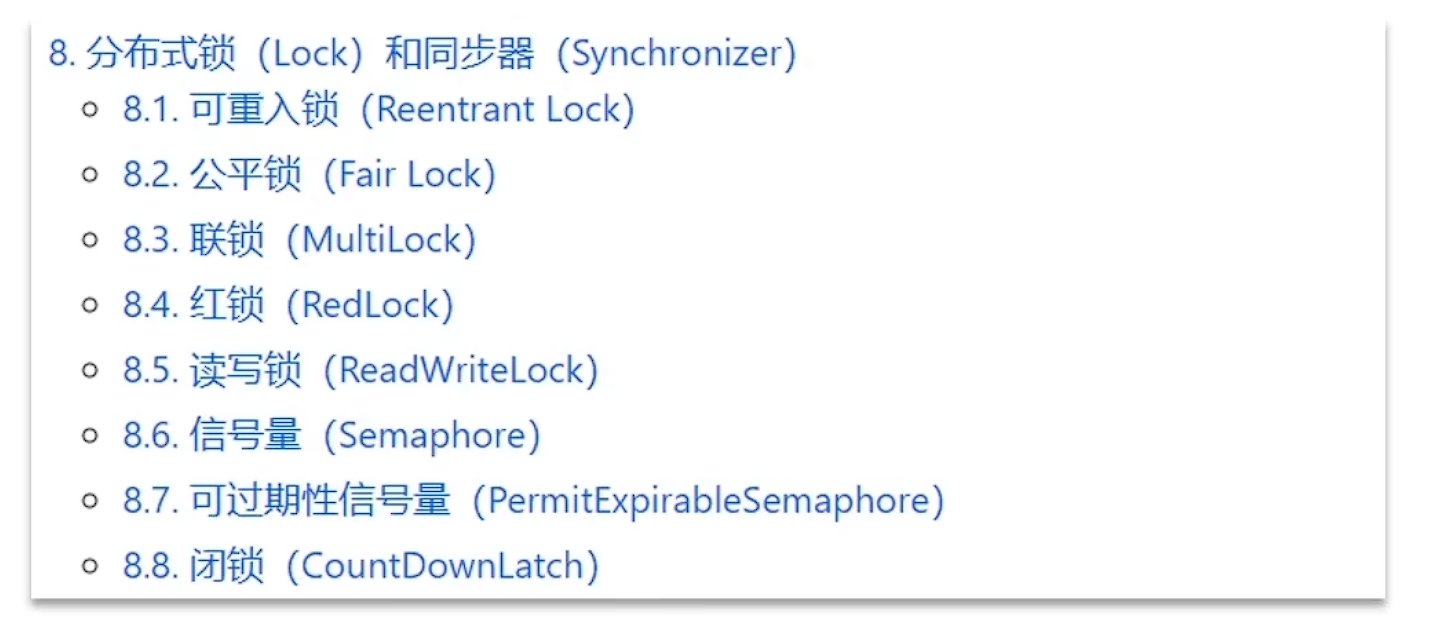 image-20250911143011837