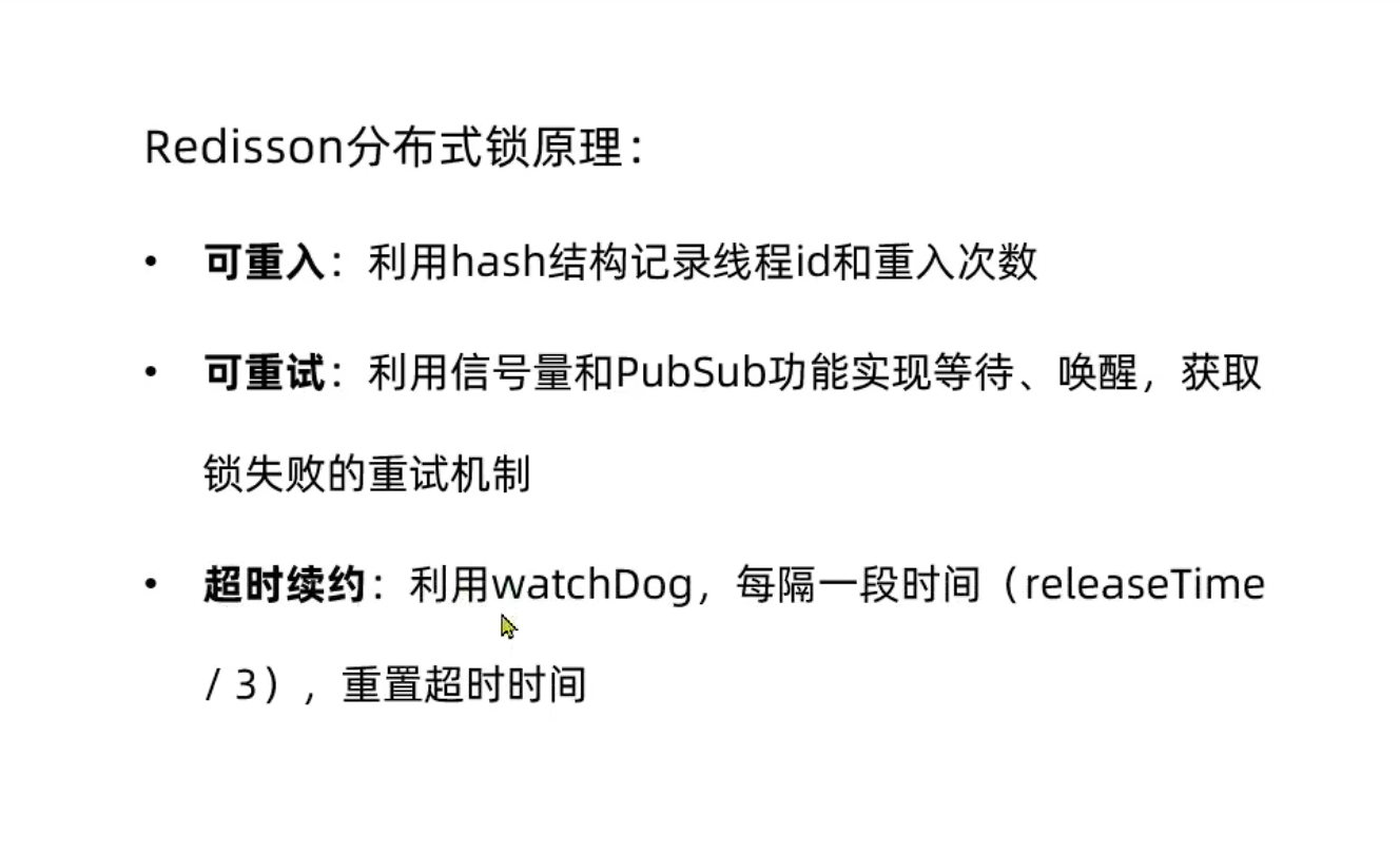 image-20250911174927148