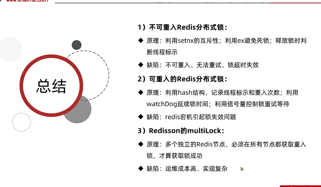 image-20250911191211918