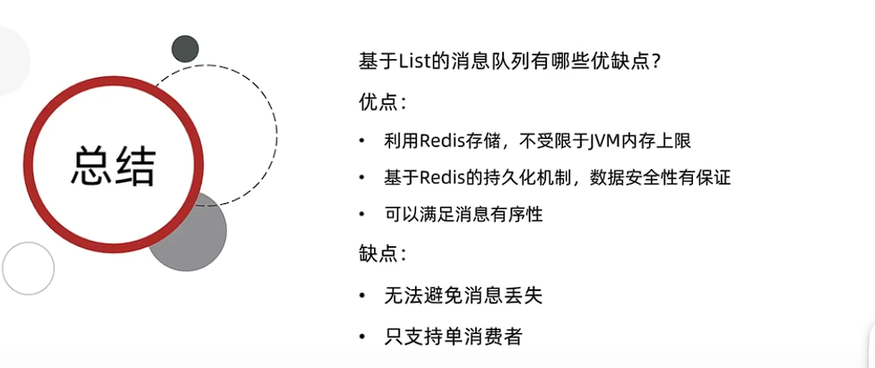 image-20250912134319176