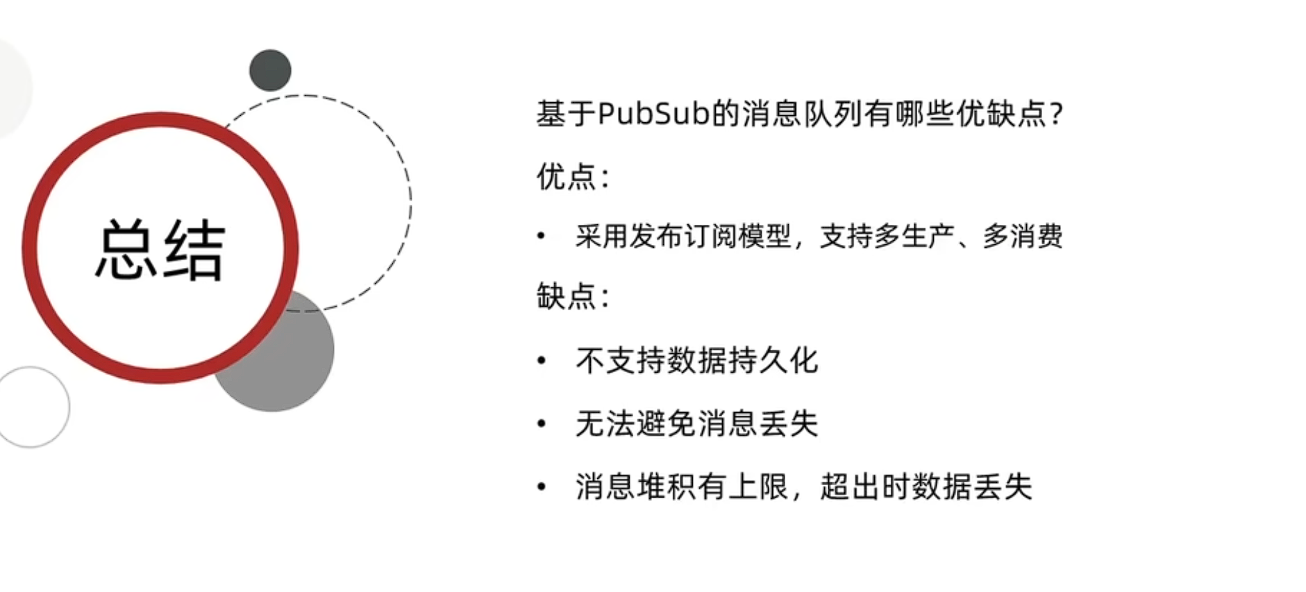 image-20250912135533467