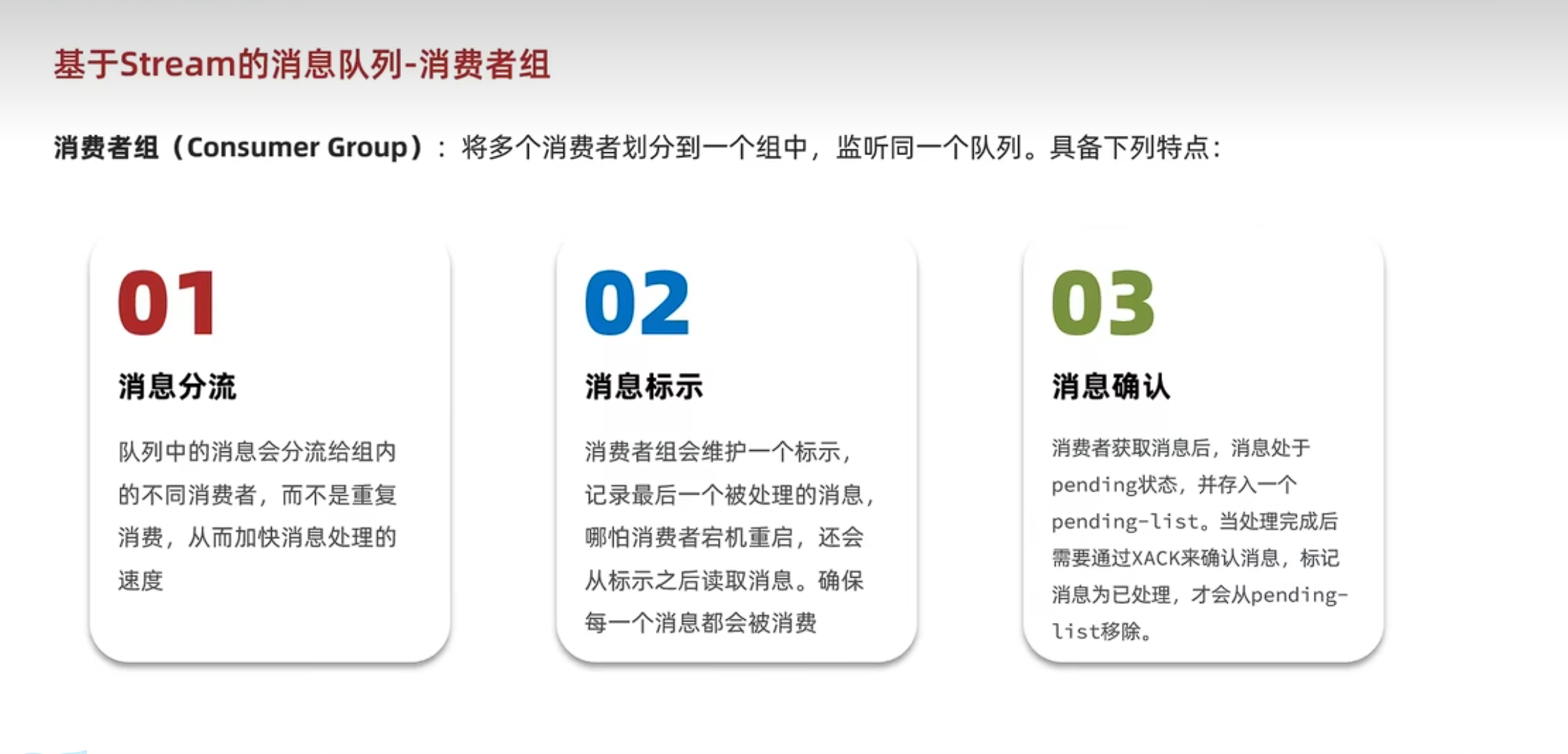 image-20250912153726196