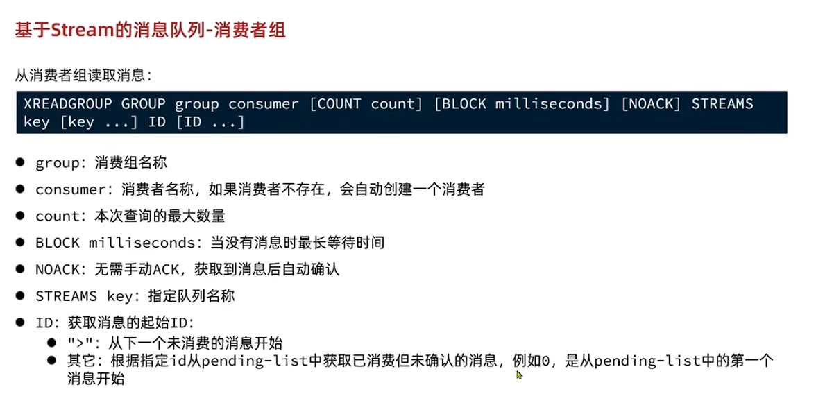 image-20250912154941290