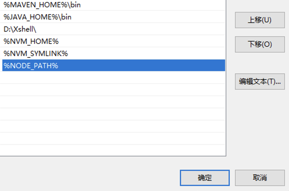 image-20250920084241070