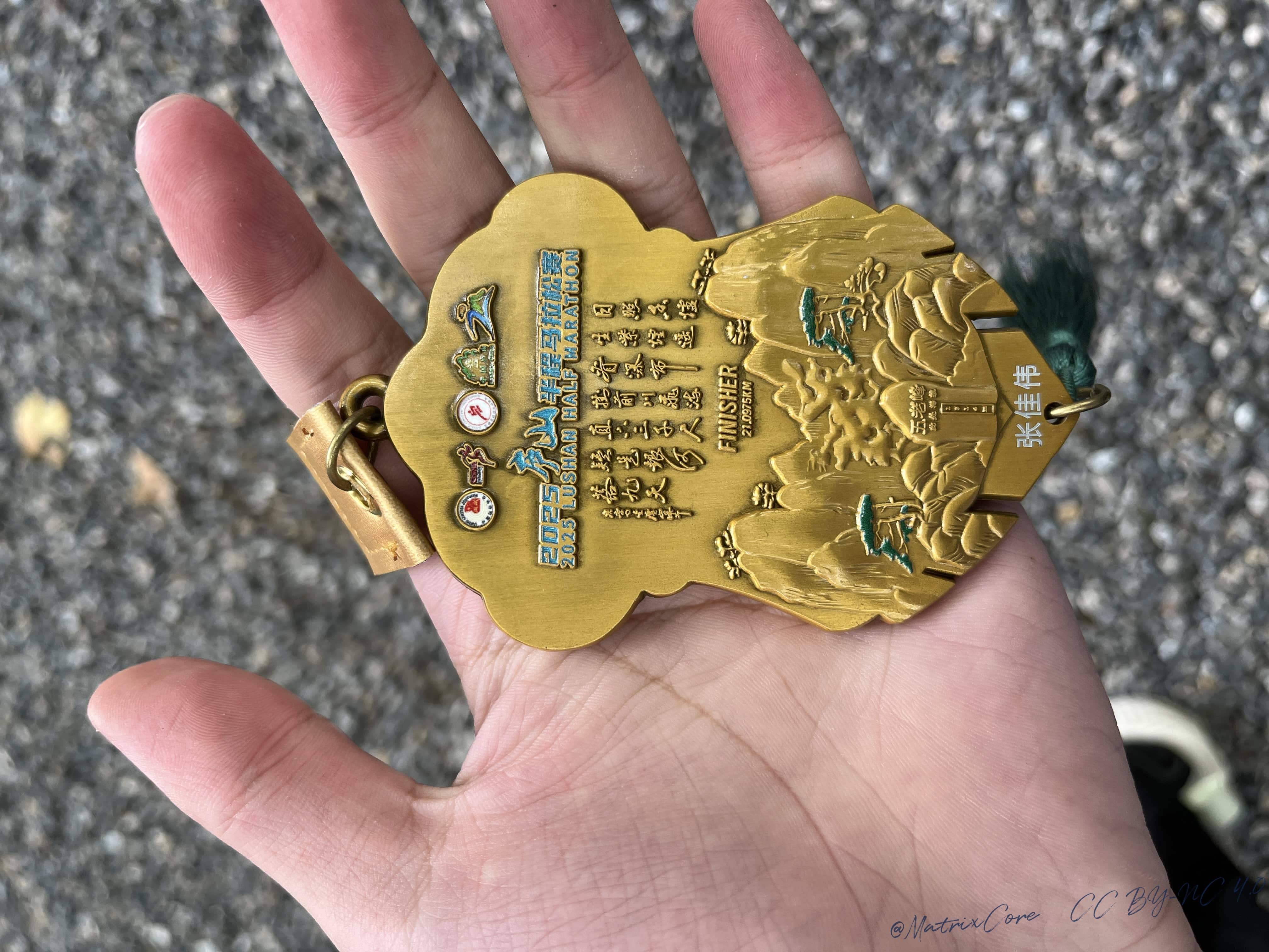 IMG_20250921_132402 1