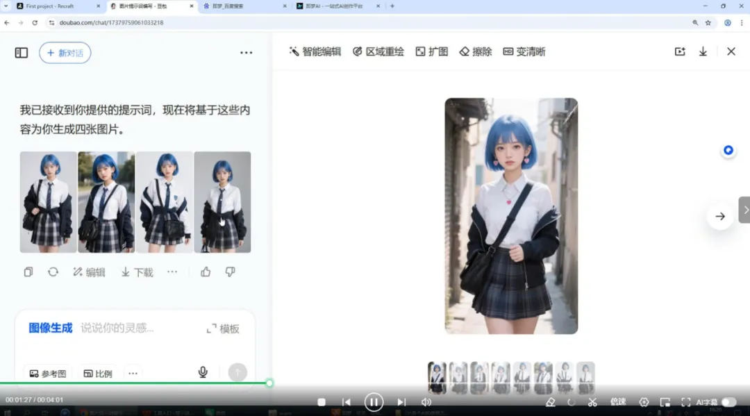 图片[5]创业教父-创业经验分享-副业项目分享-自媒体干货分享-【靠谱】那些月入10万的博主，背地里都在偷偷用这几个AI工具创业教父-创业经验分享-副业项目分享-自媒体干货分享-【靠谱】淘金教父