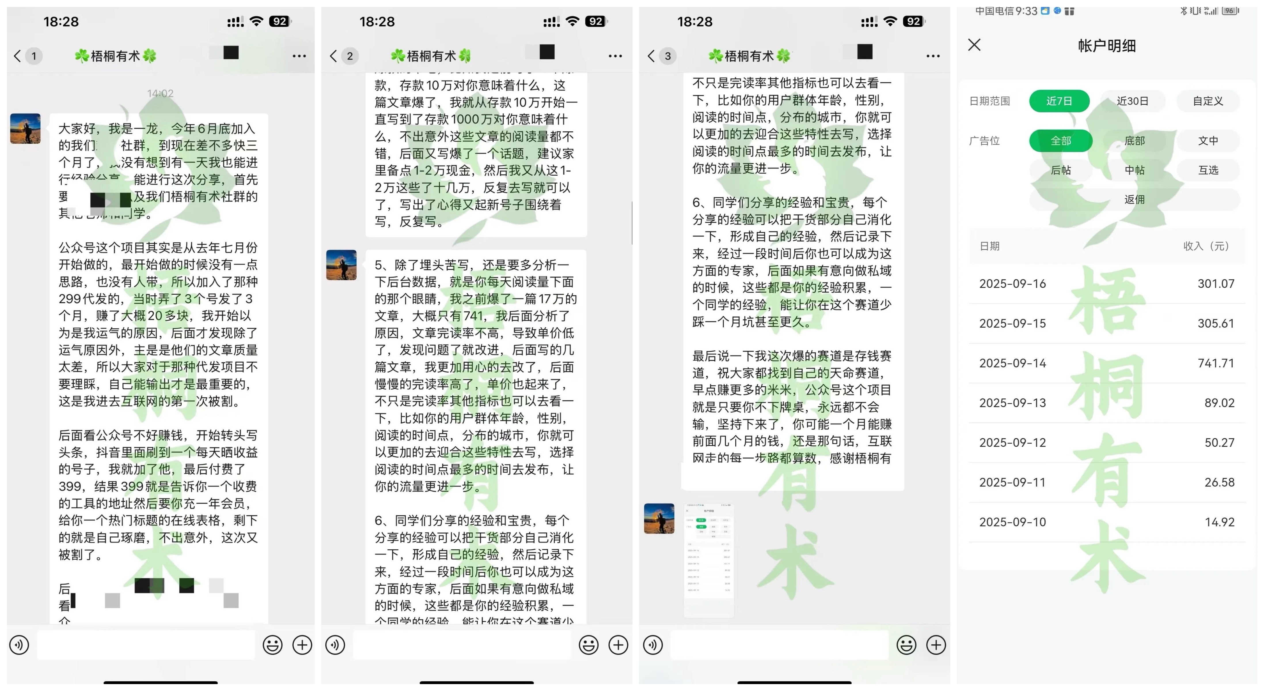 图片[1]创业教父-创业经验分享-副业项目分享-自媒体干货分享-【靠谱】那些月入10万的博主，背地里都在偷偷用这几个AI工具创业教父-创业经验分享-副业项目分享-自媒体干货分享-【靠谱】淘金教父