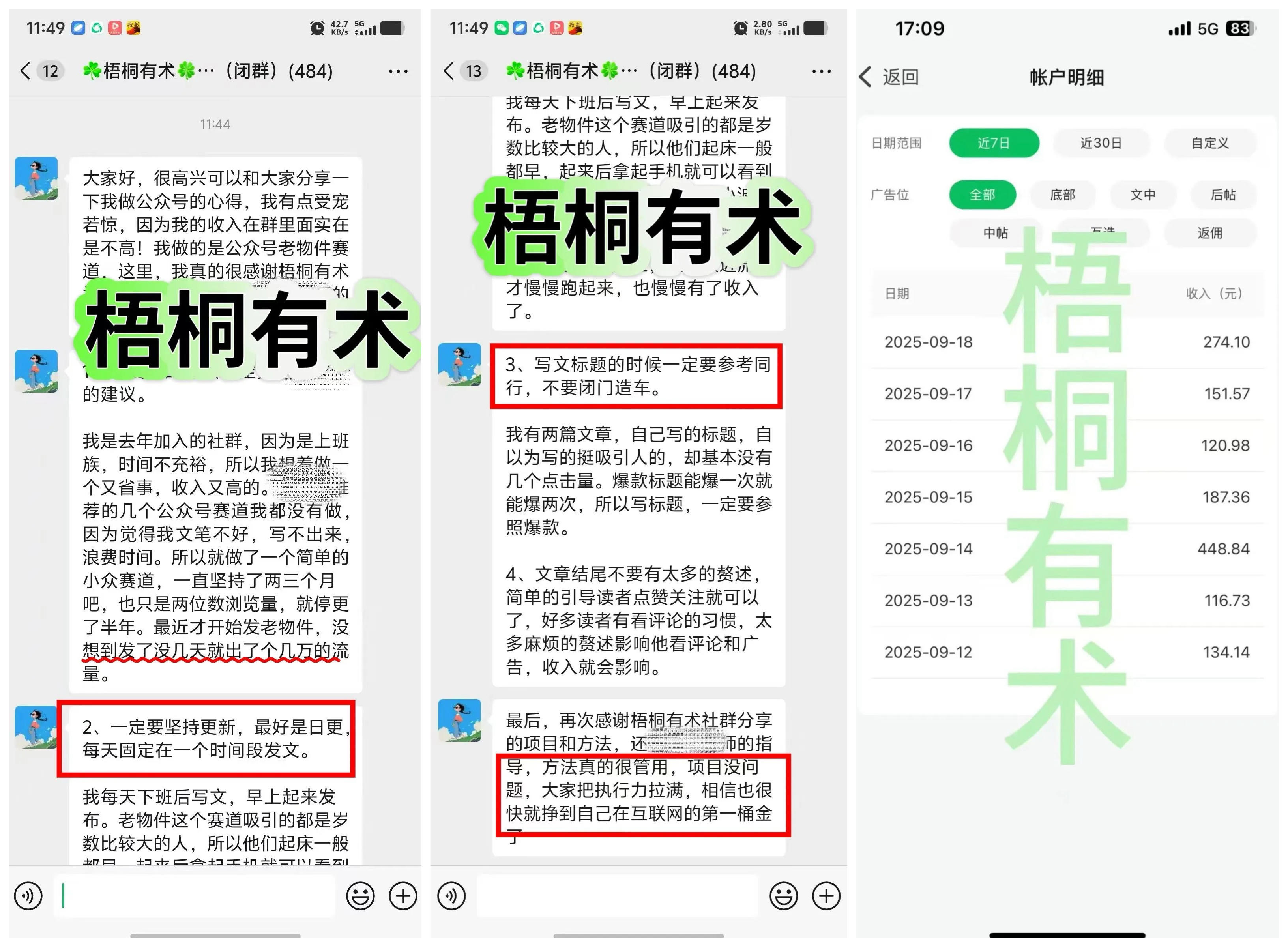 图片[2]创业教父-创业经验分享-副业项目分享-自媒体干货分享-【靠谱】那些月入10万的博主，背地里都在偷偷用这几个AI工具创业教父-创业经验分享-副业项目分享-自媒体干货分享-【靠谱】淘金教父