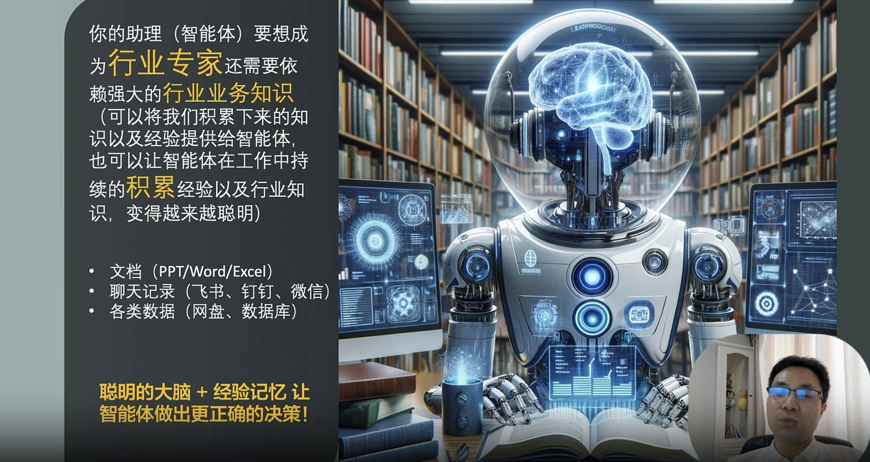 image-20250924100943358