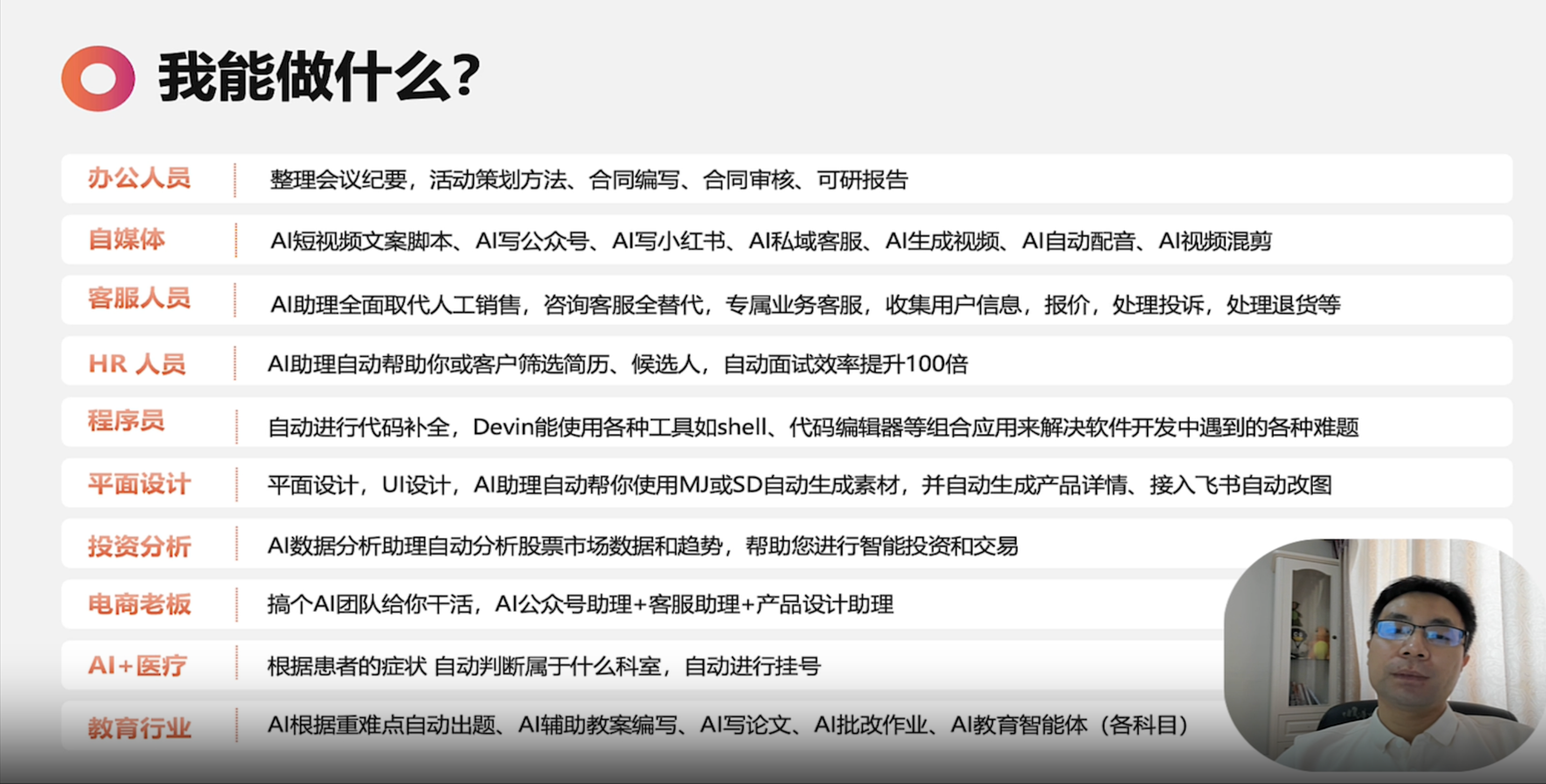 image-20250924101244925