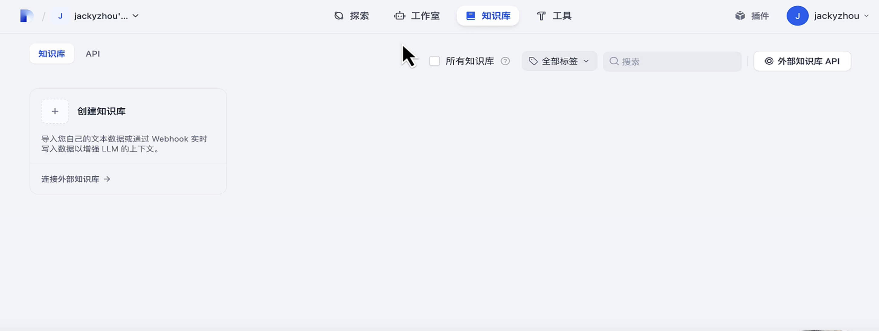 image-20250924102435173