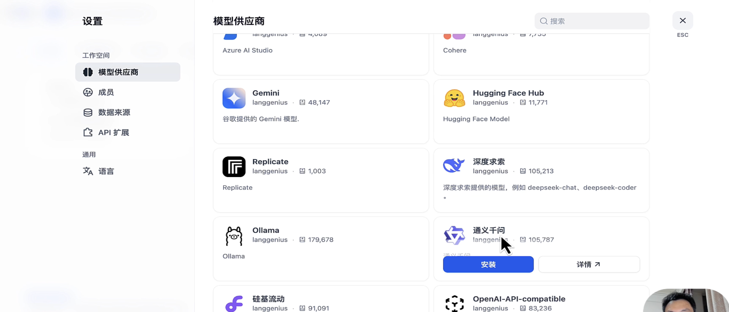 image-20250924105513862