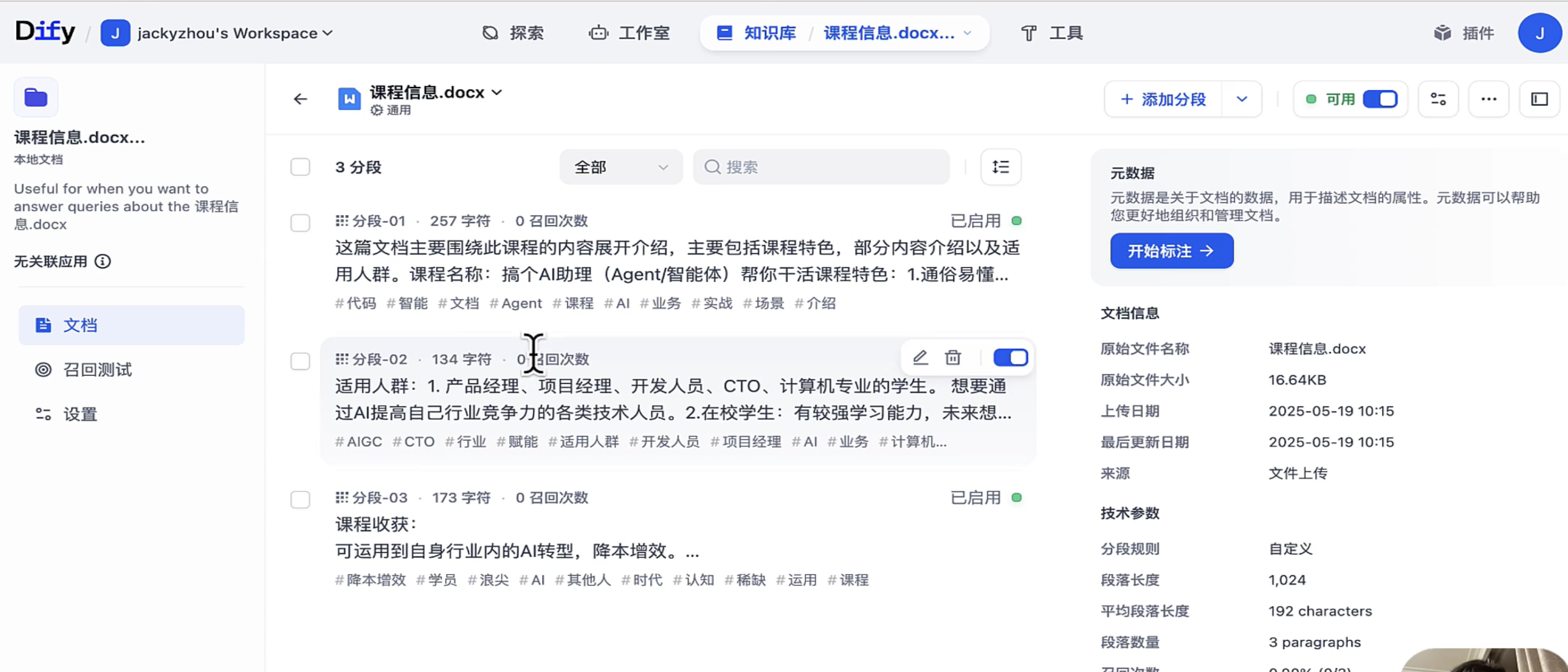 image-20250924110825610