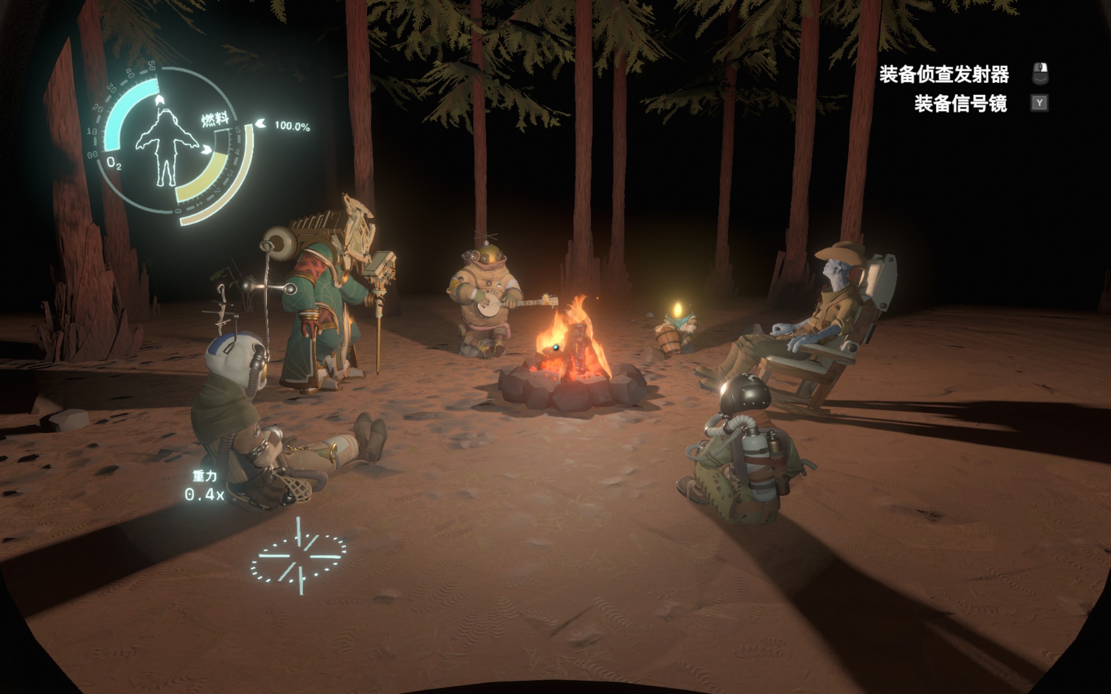 Outer Wilds 星际拓荒