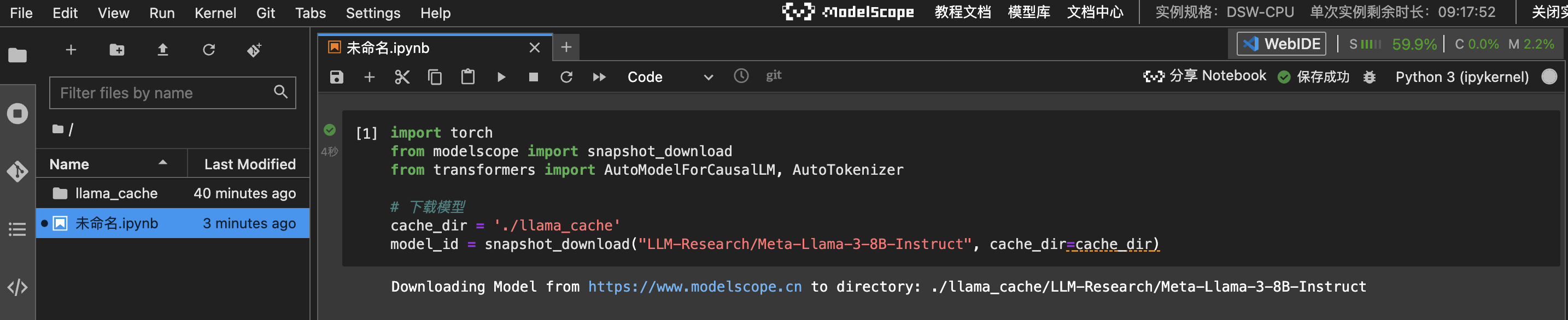 image-20250927205322932