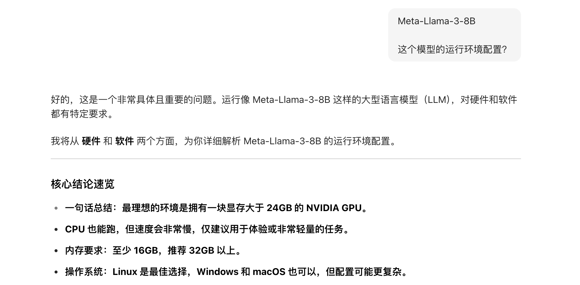 image-20250927205517324