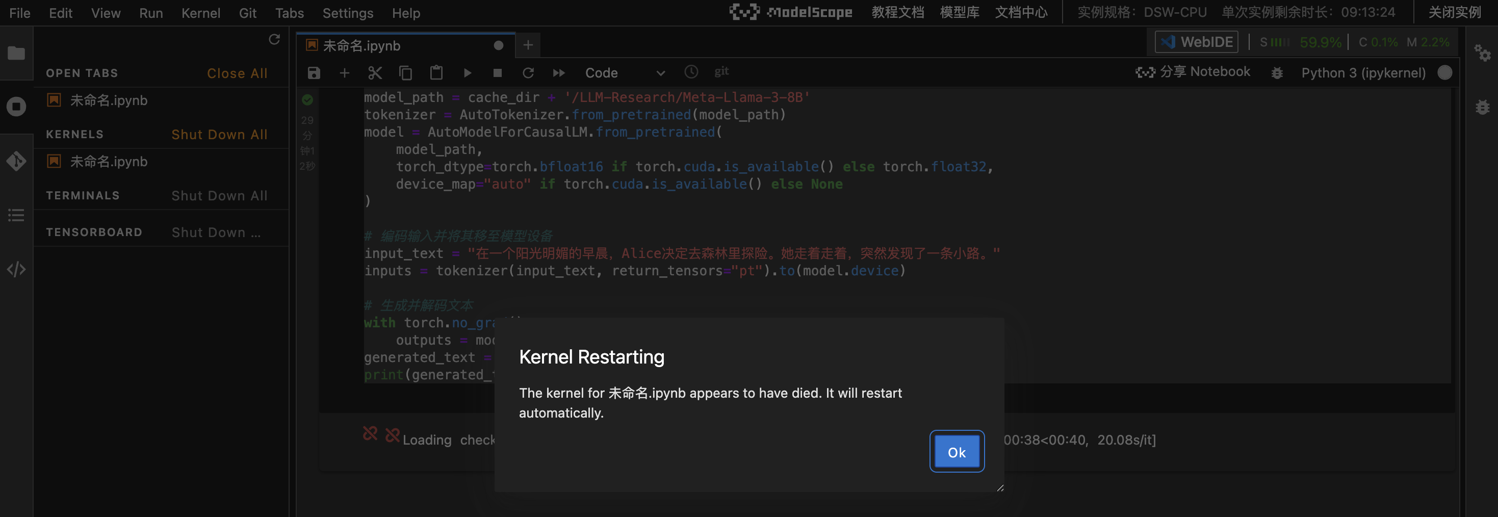 image-20250927205752697