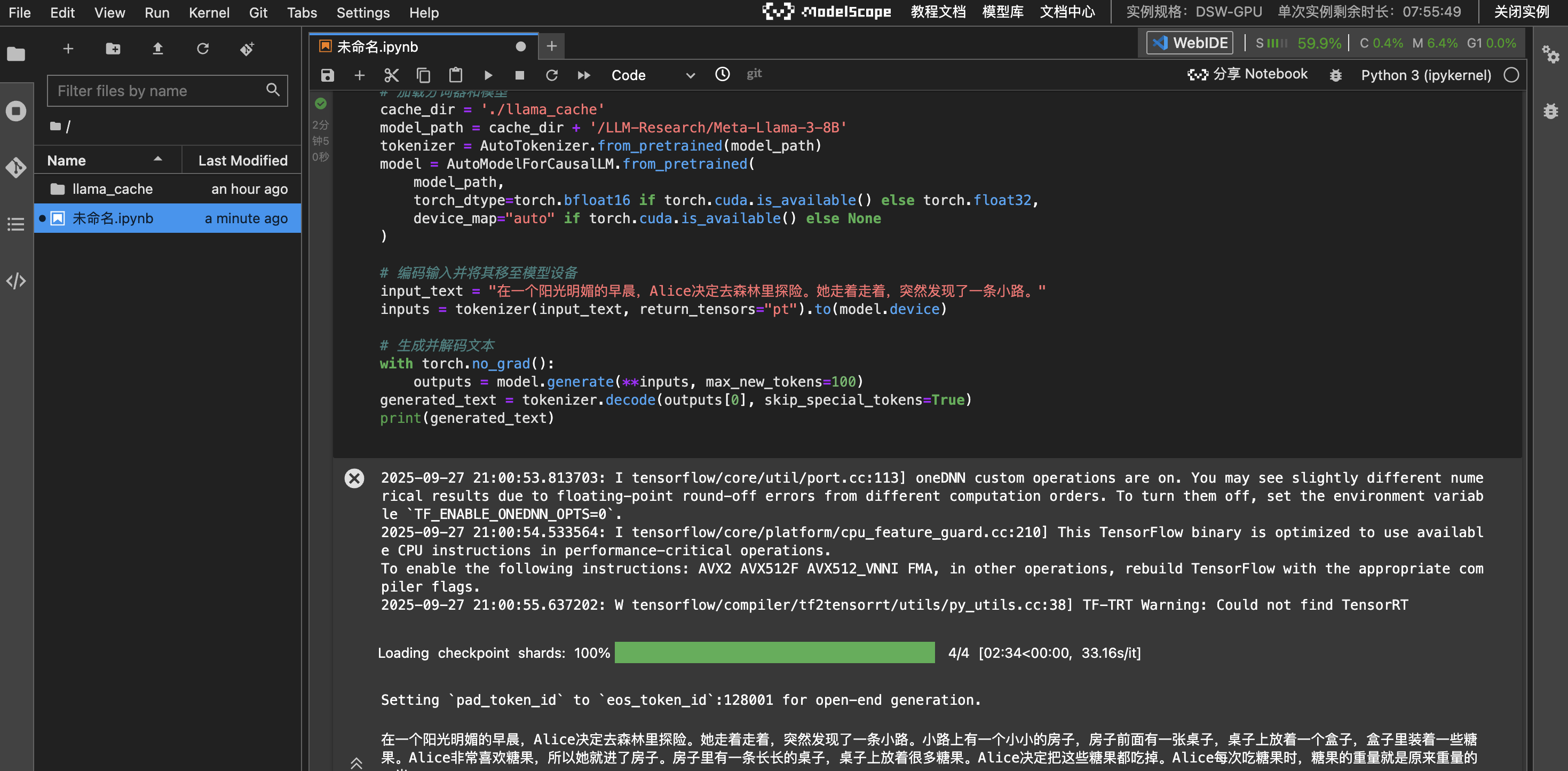 image-20250927210411423