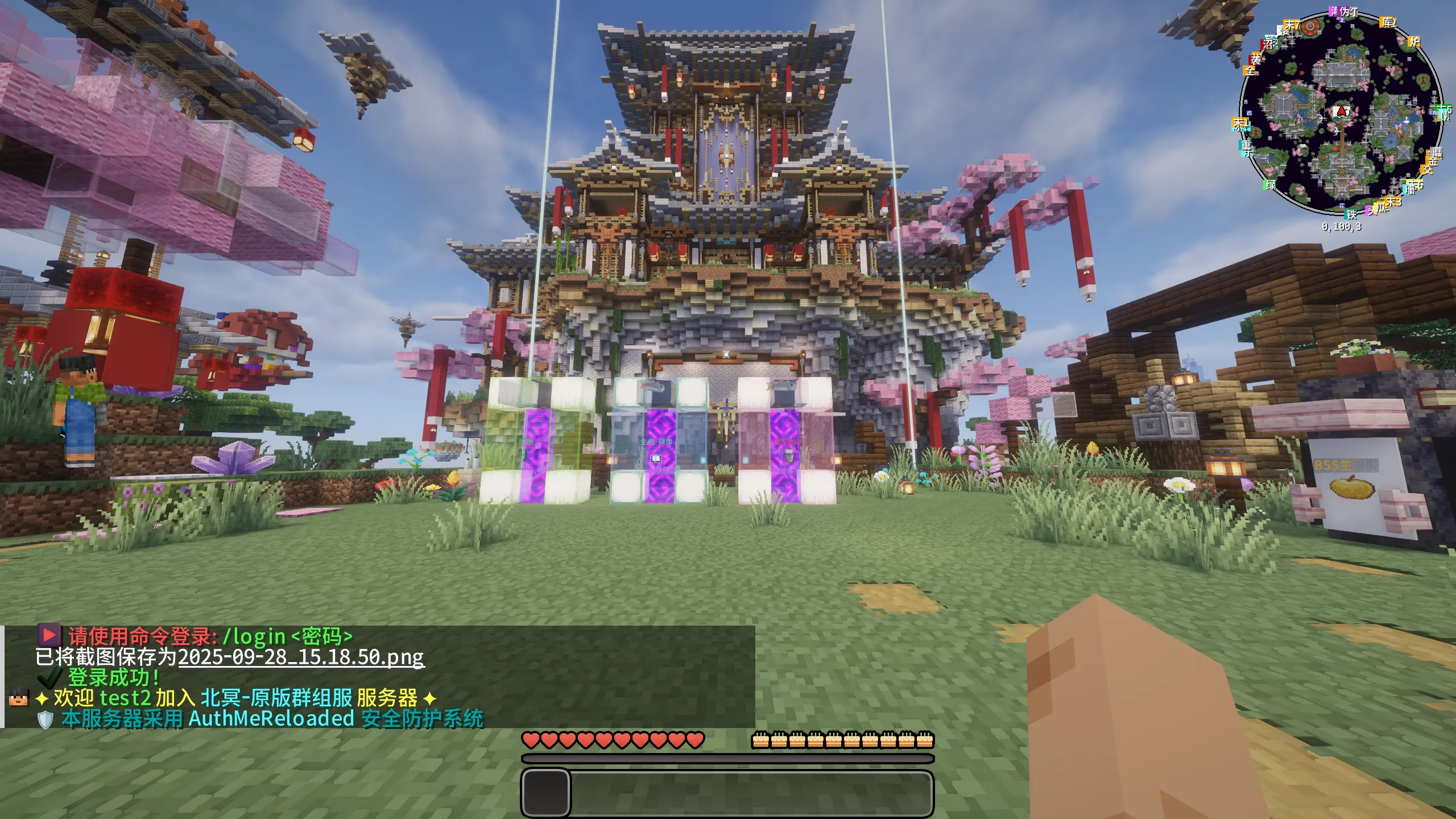 image-20250928151902836