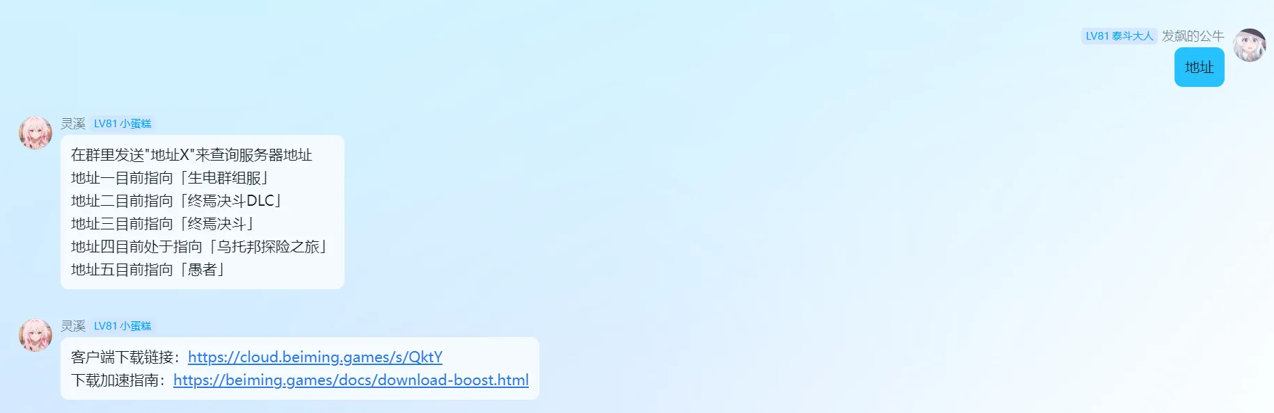 image-20250928175049790