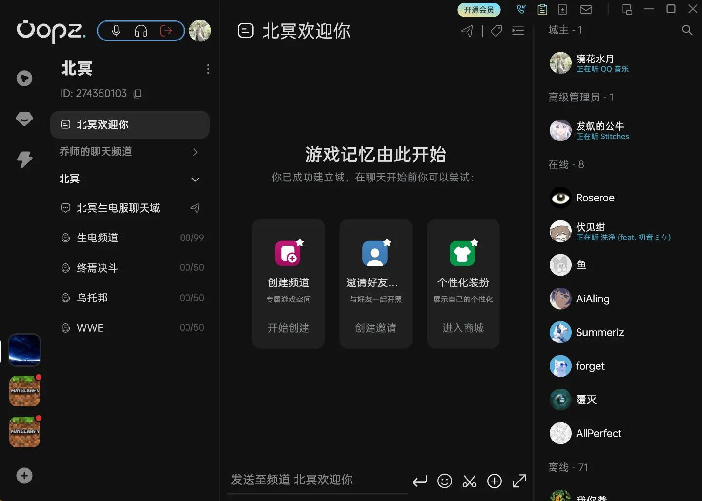 image-20250929232645443