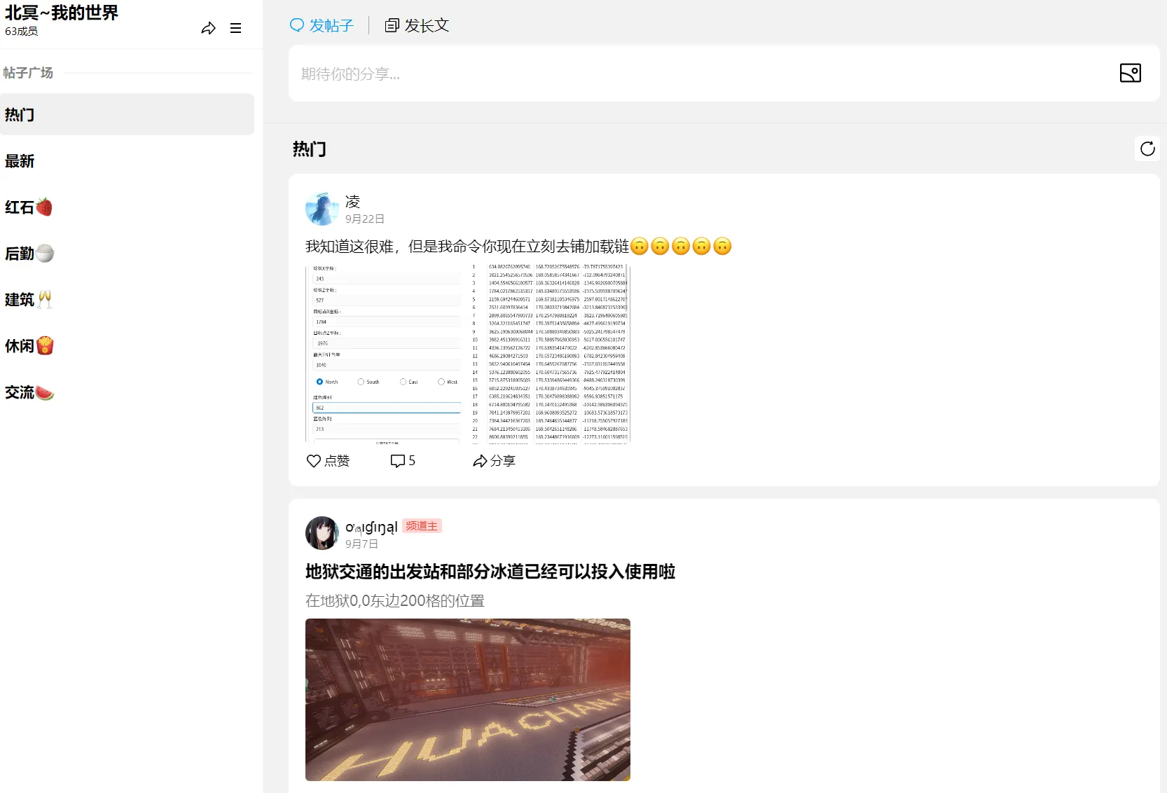 image-20250929232814681