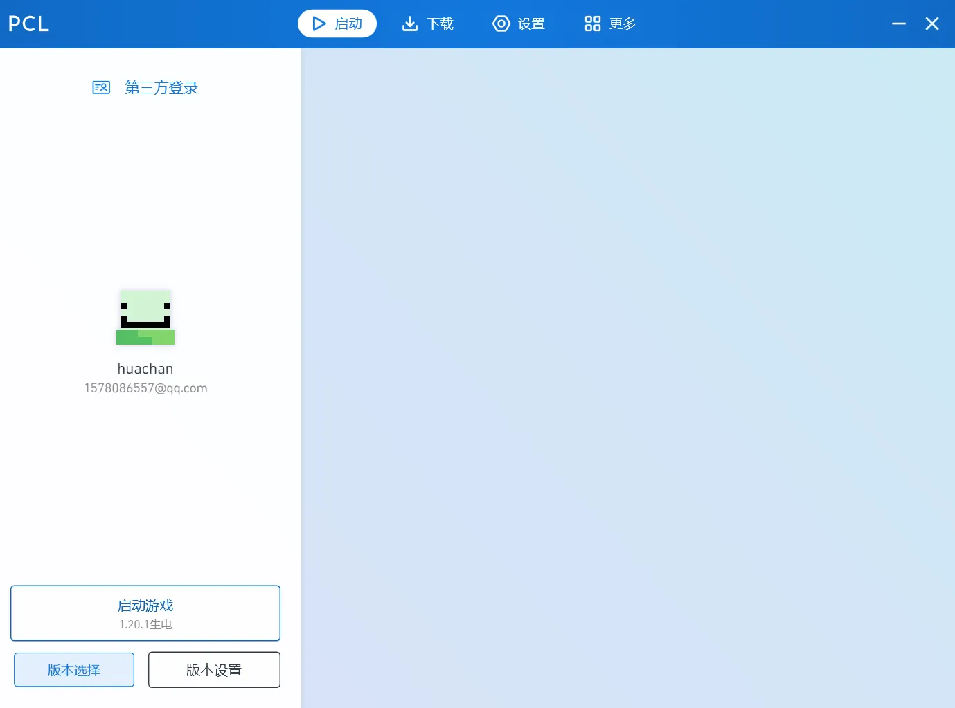 image-20250930151236328