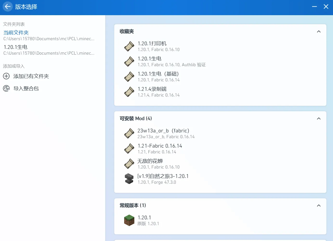 image-20250930151321198