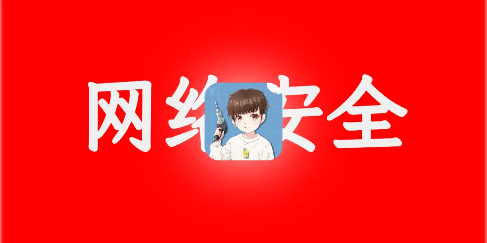 我的Heo主题博客搭建之路