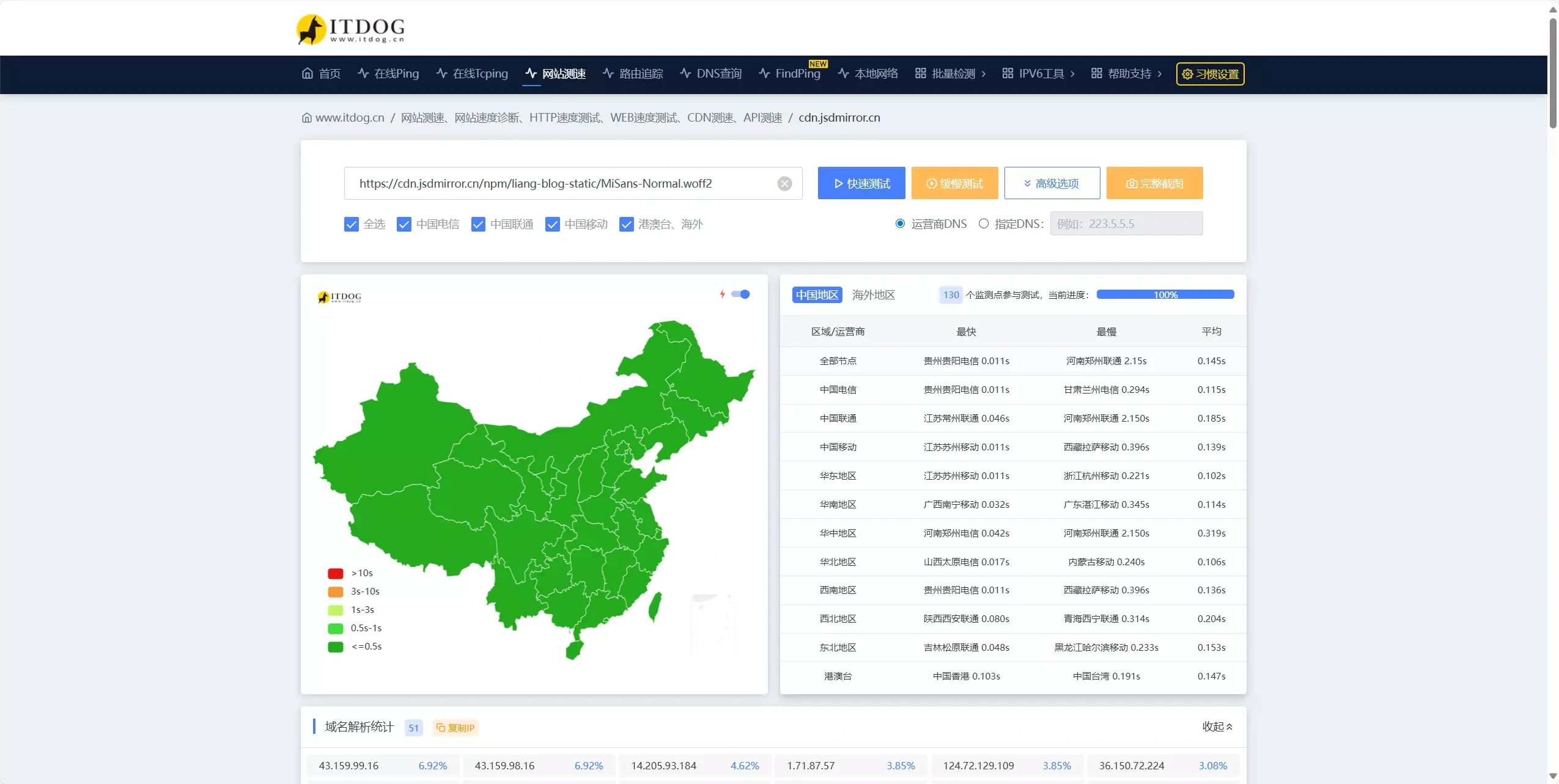 PixPin_2025-07-08_15-36-12