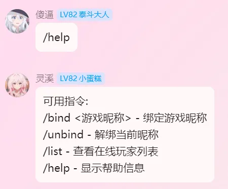 image-20251002154318335