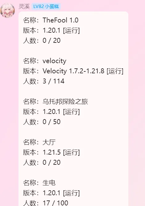 image-20251002154812943