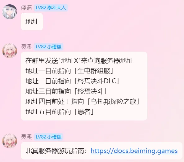 image-20251002154928258