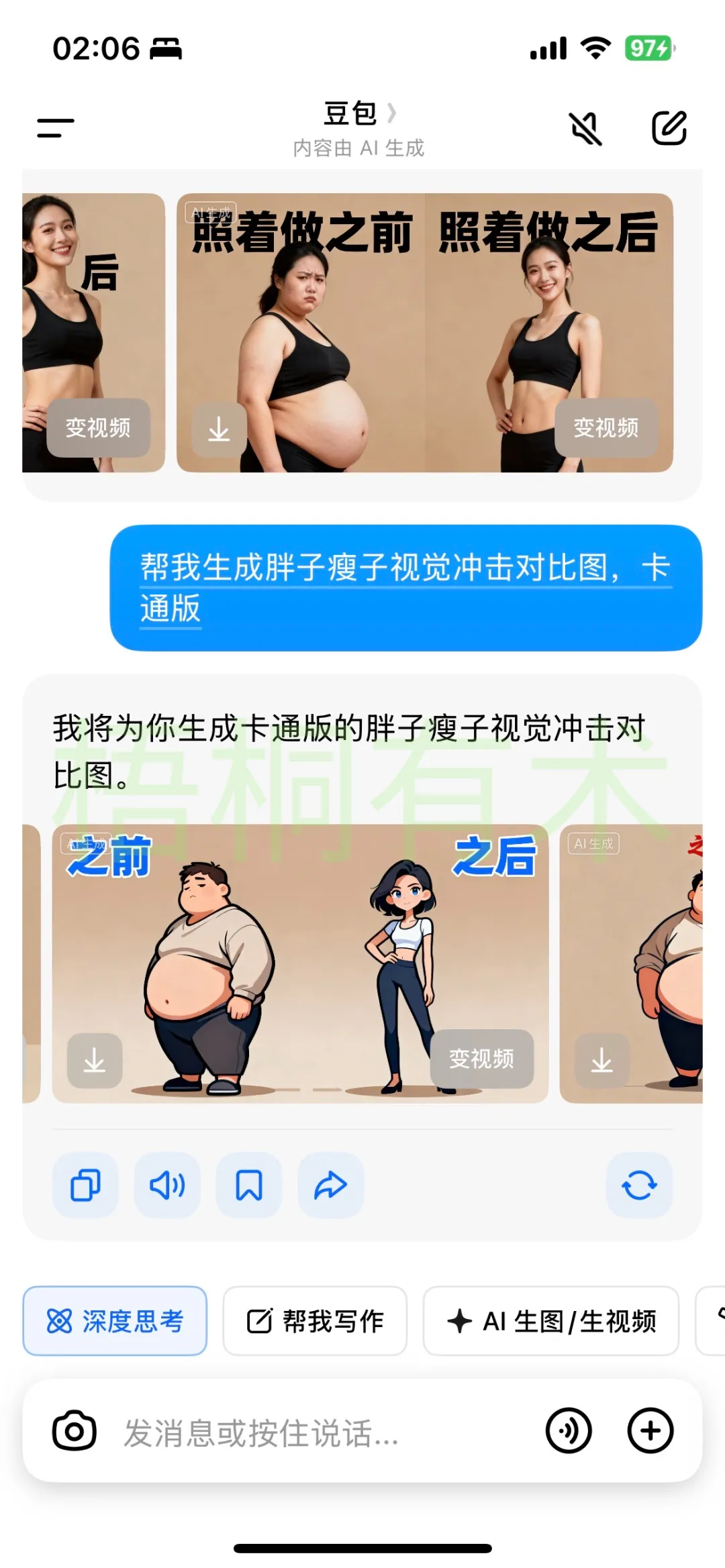 图片[6]创业教父-创业经验分享-副业项目分享-自媒体干货分享-【靠谱】海社长谈项目：某红书最不要脸的赚钱套路，4个人抄出140万创业教父-创业经验分享-副业项目分享-自媒体干货分享-【靠谱】淘金教父