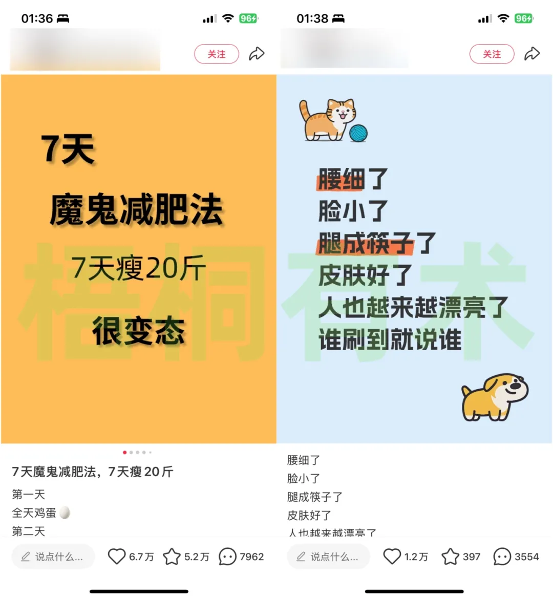 图片[4]创业教父-创业经验分享-副业项目分享-自媒体干货分享-【靠谱】海社长谈项目：某红书最不要脸的赚钱套路，4个人抄出140万创业教父-创业经验分享-副业项目分享-自媒体干货分享-【靠谱】淘金教父